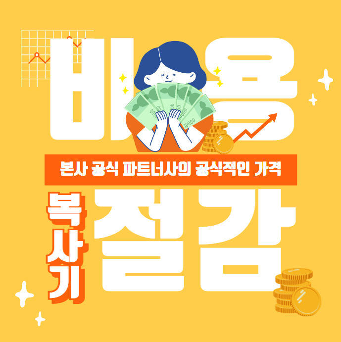 창녕사무기한국후지제록스 이미지