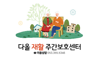 다올인력 이미지