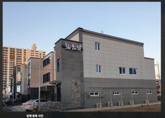 회를품은닭 이미지