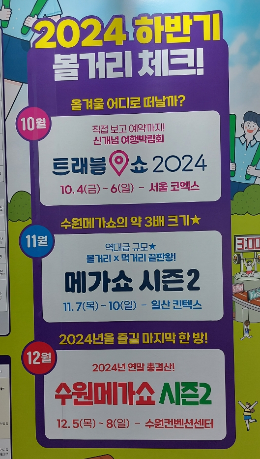 동현식품 이미지