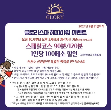 네일글로리 이미지