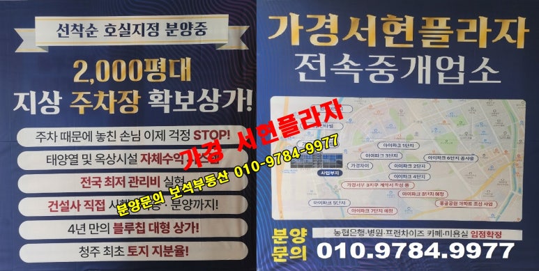 가경치과의원 이미지