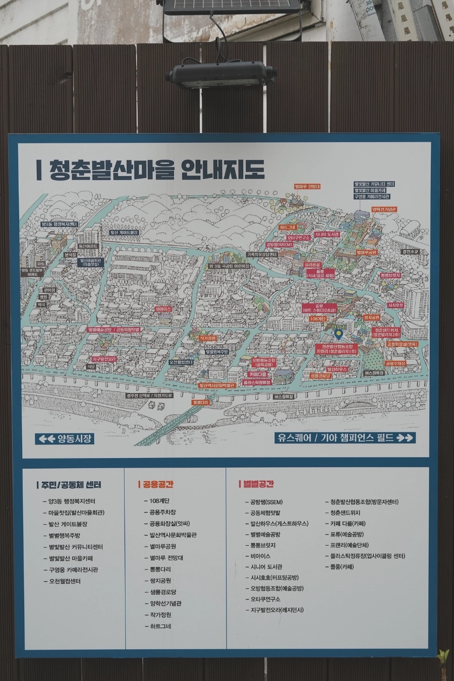 플롱 이미지