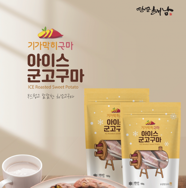 아이스패키지 이미지
