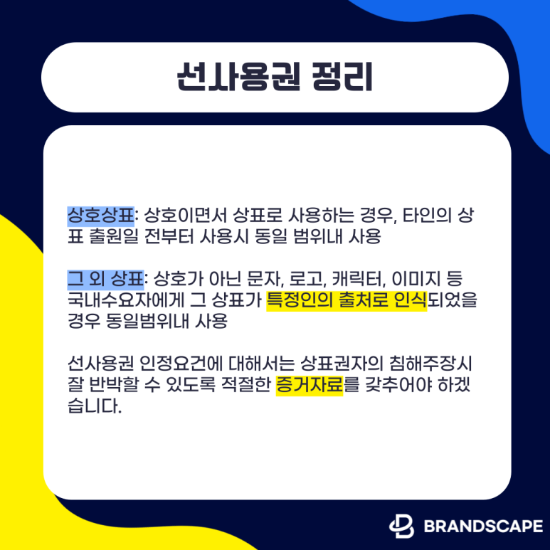 선스케이프 이미지