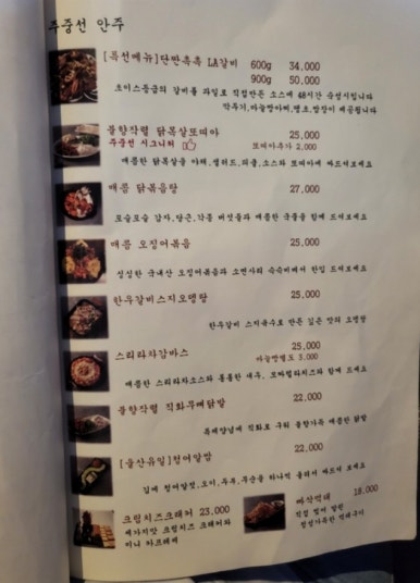 주중선 이미지