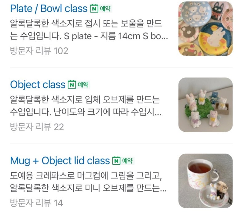 스튜디오믹스쳐 이미지
