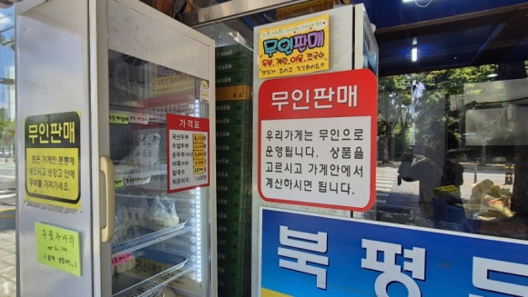 북평두부 이미지