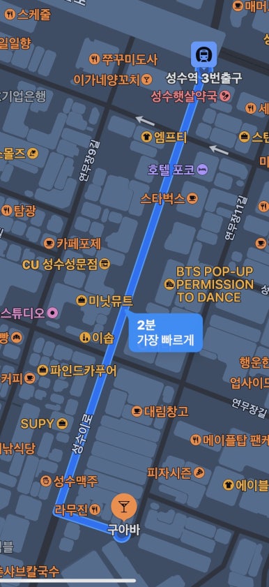 구아바(GUABAR) 이미지
