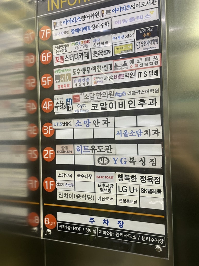 장호덕손만두 세종시청점 이미지