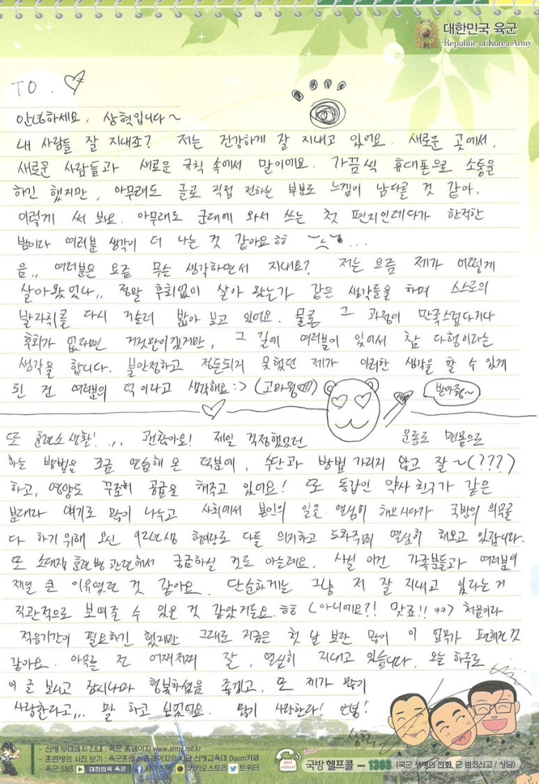 초록의계절 이미지