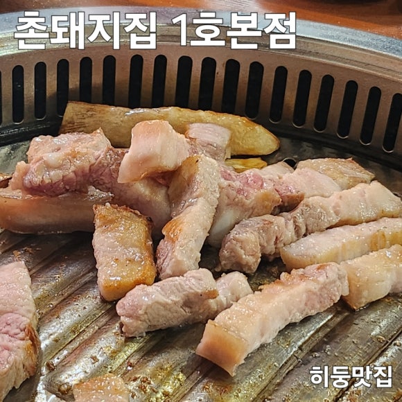 지에스더프레시북 이미지