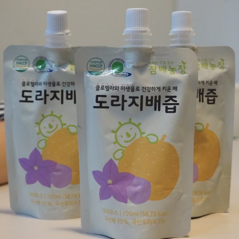 참배농장 이미지