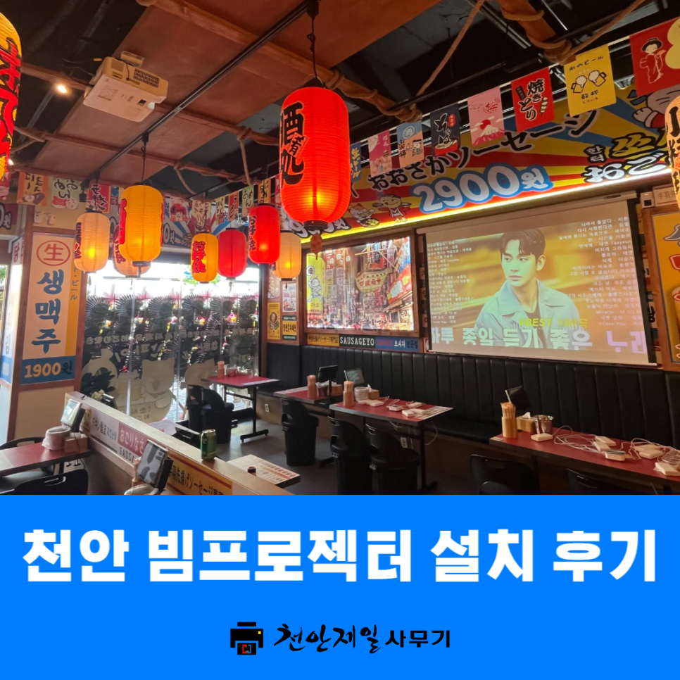 천안제일사무기 이미지