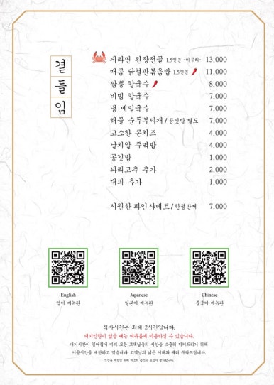 팔각도대구수성 이미지
