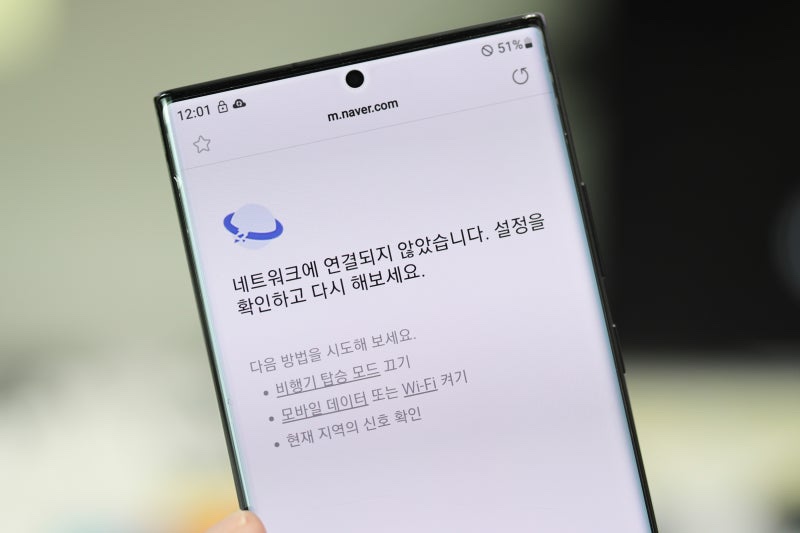 오류정보통신 이미지