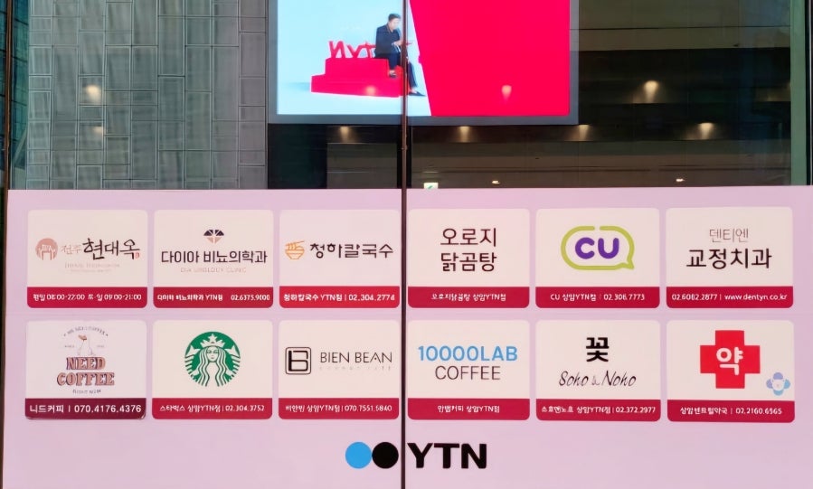 덴티엔치과교정과치과의원 이미지