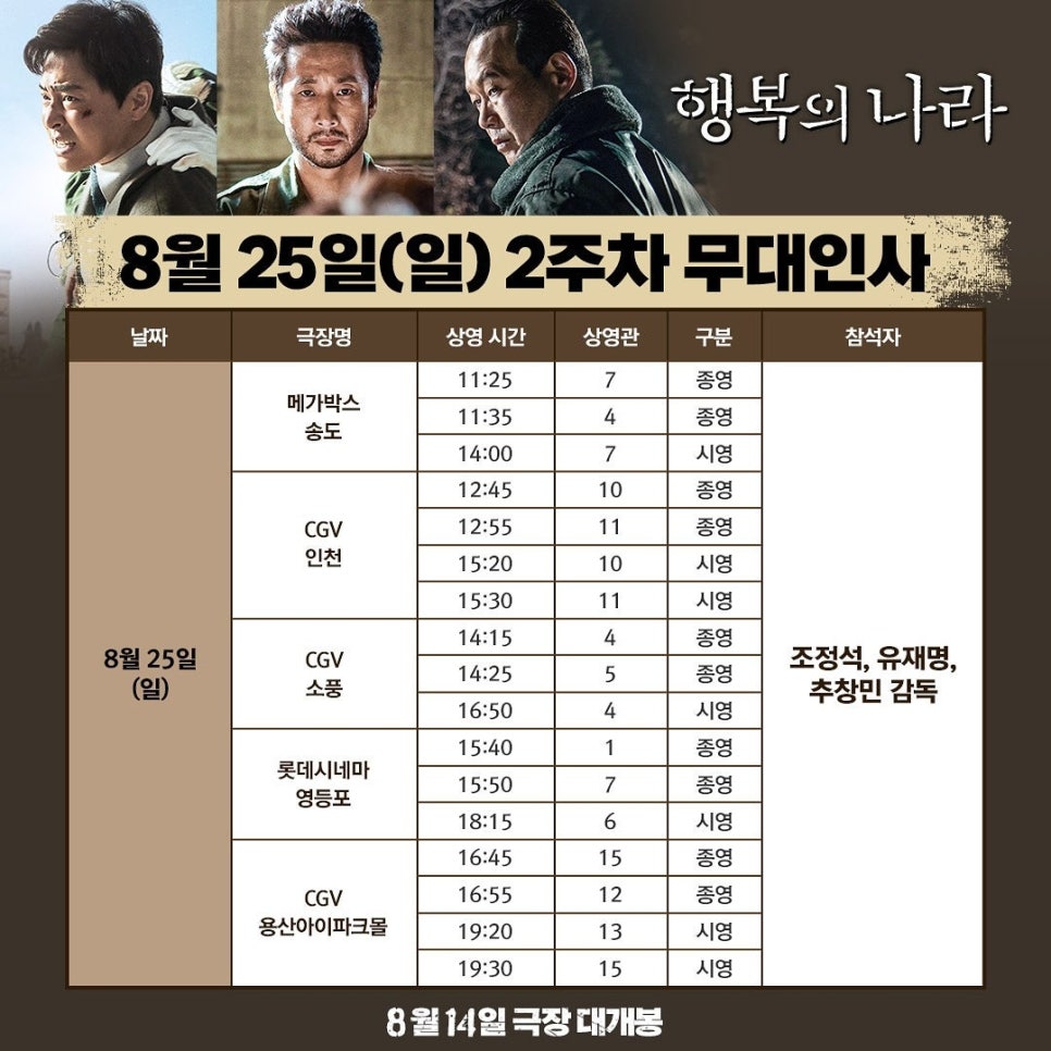 나라주 이미지