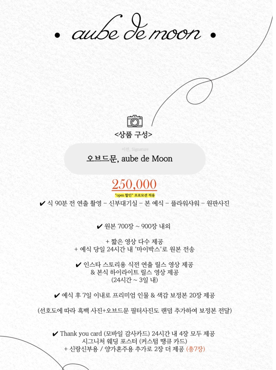 오브스냅 이미지