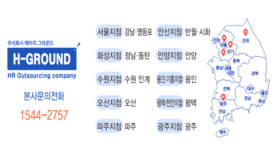 (주)고려물류 이미지