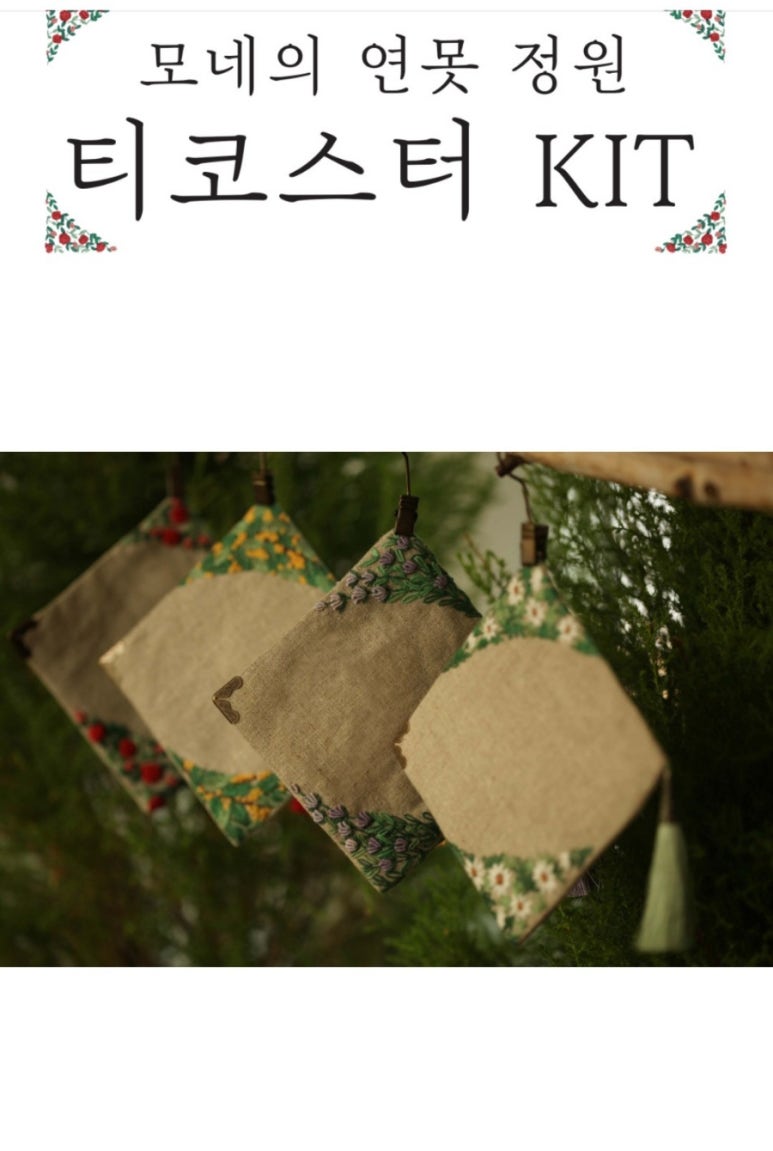 꿈을짓는바느질공작소 이미지