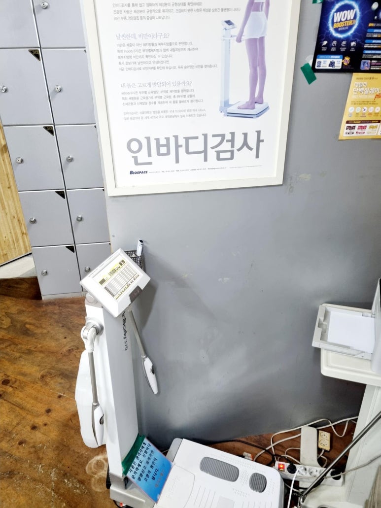 테크노헬스 이미지