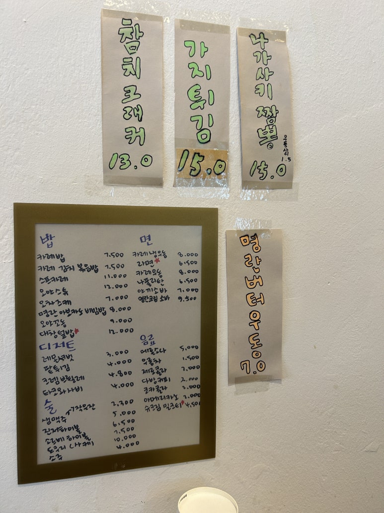 오야카레 이미지