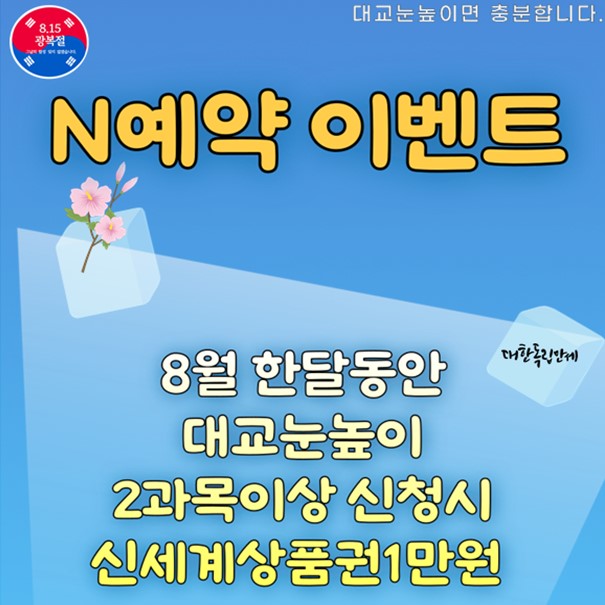 성성러닝센터학원 이미지