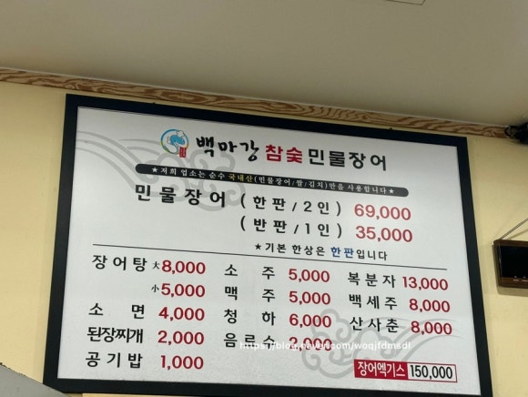 백마강식당 이미지