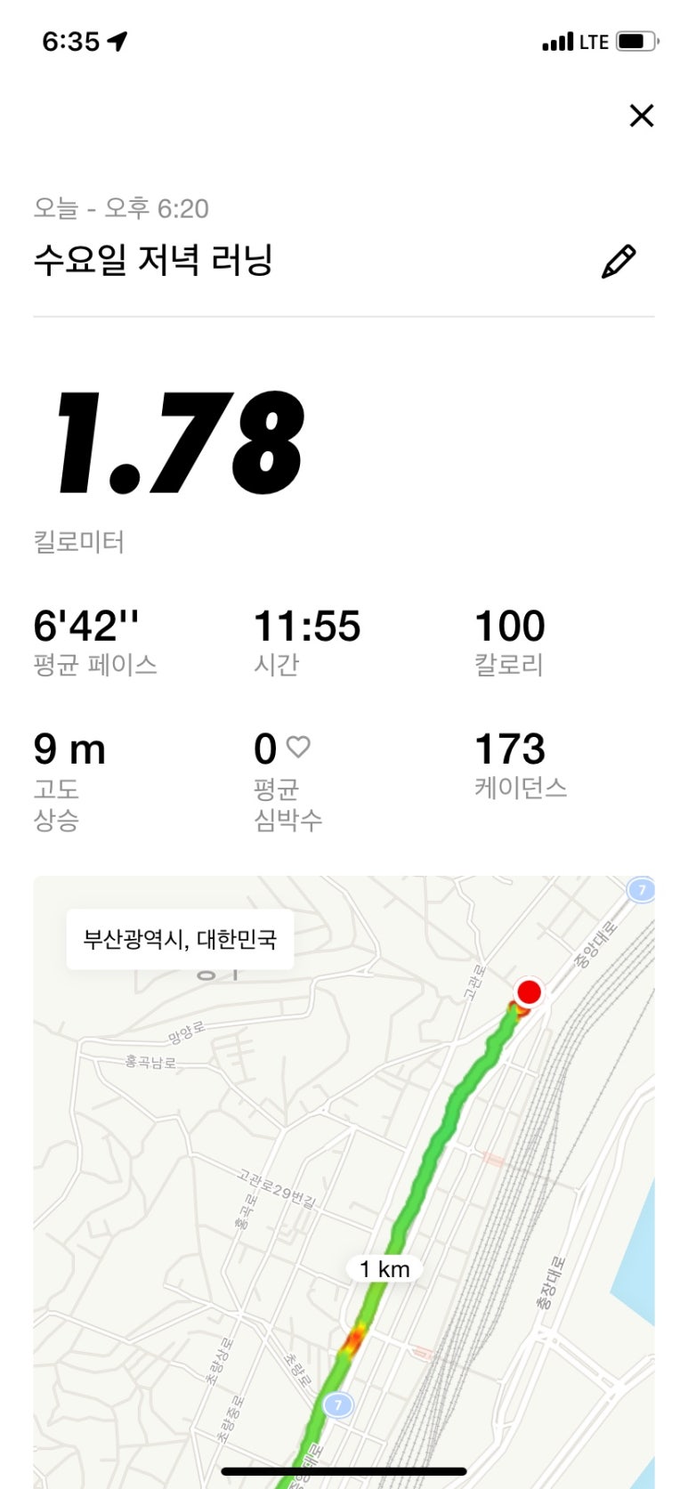 피자헛부산진역 이미지