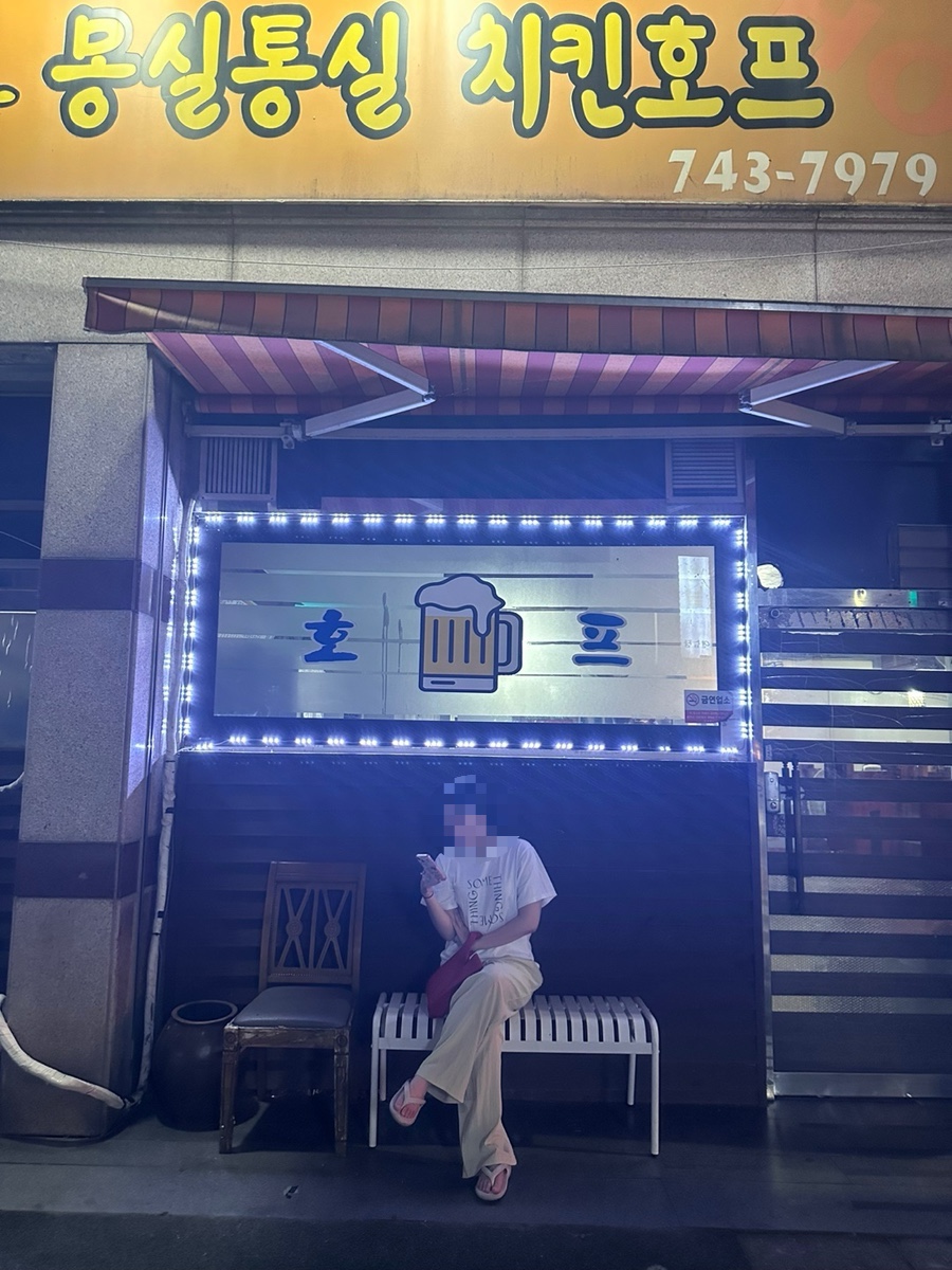 몽실통실 이미지