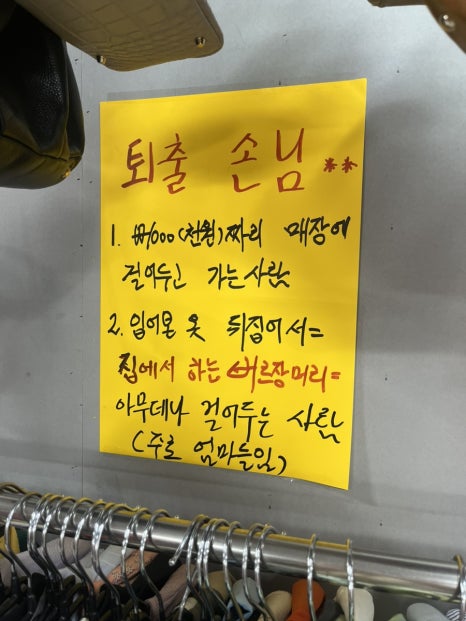 늘봄빈티지 이미지