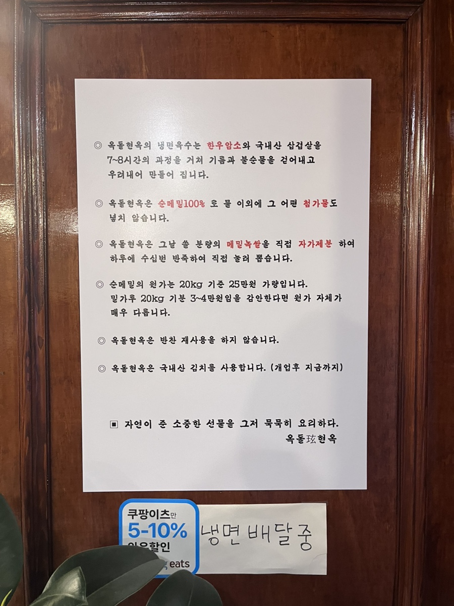 평양상사 이미지
