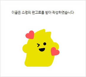정동진해랑대게 이미지