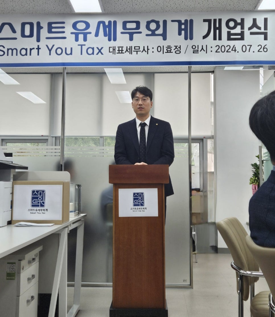 세무법인누리 이미지