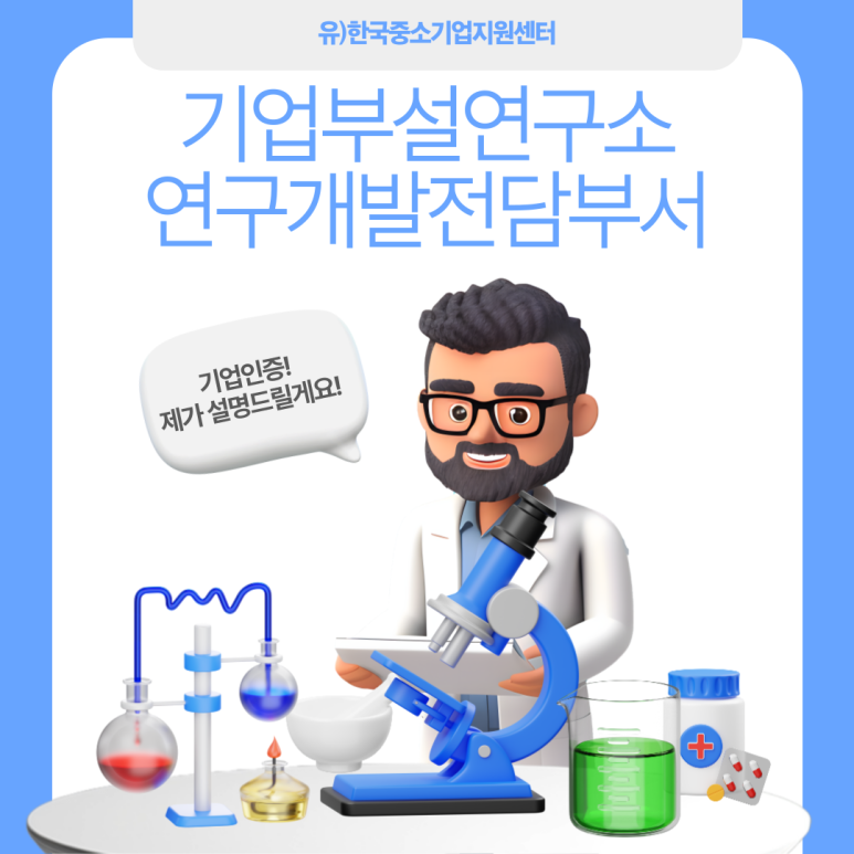 소상공인정책지원센터 이미지