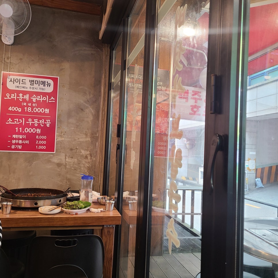 명학식당 이미지