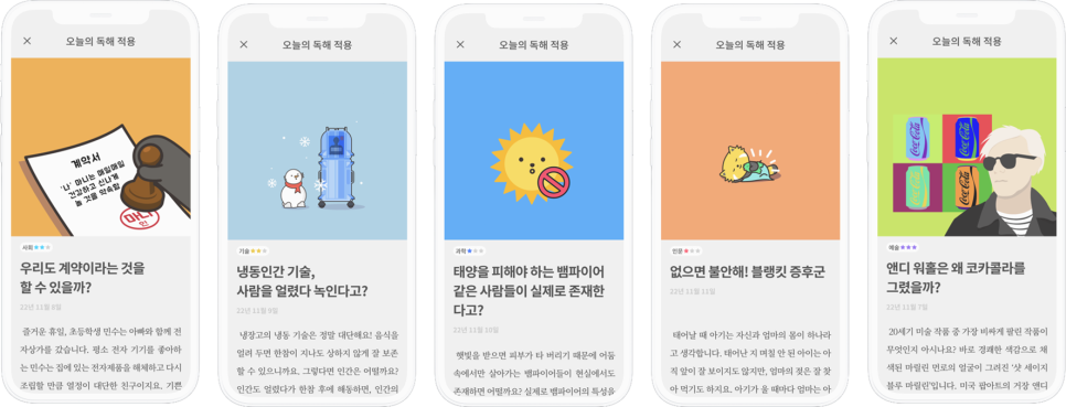 주식회사 소사이어티 이미지