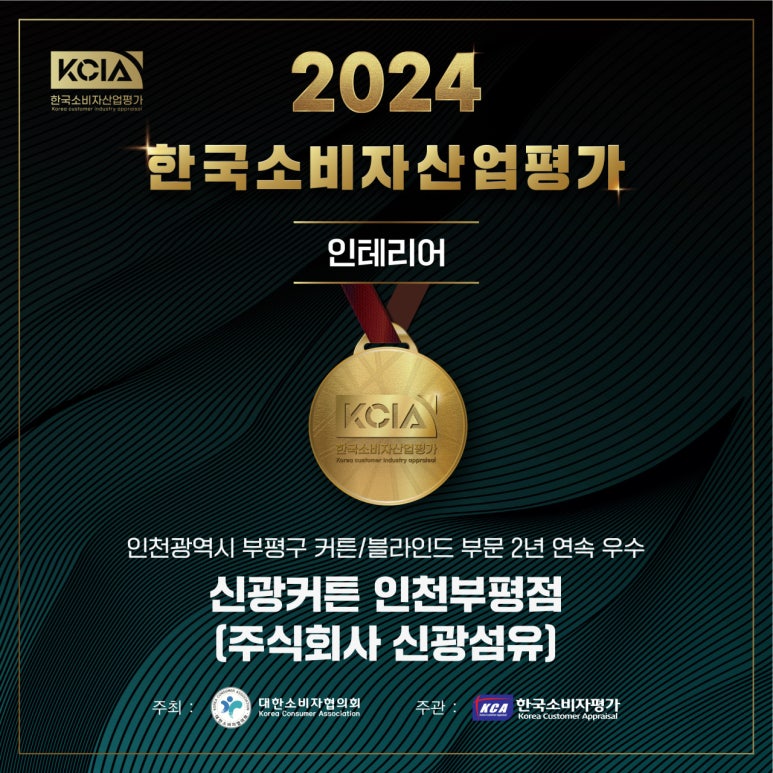 신광인테리어 이미지