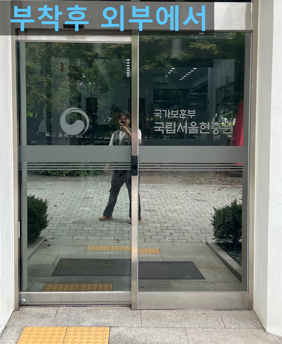 창문당 이미지