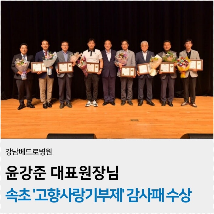 희경의료재단 이미지