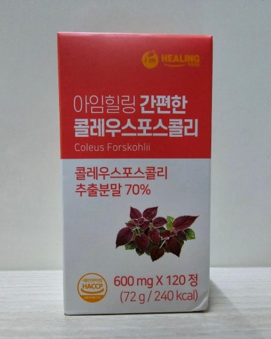 아임힐링IMhealing 이미지
