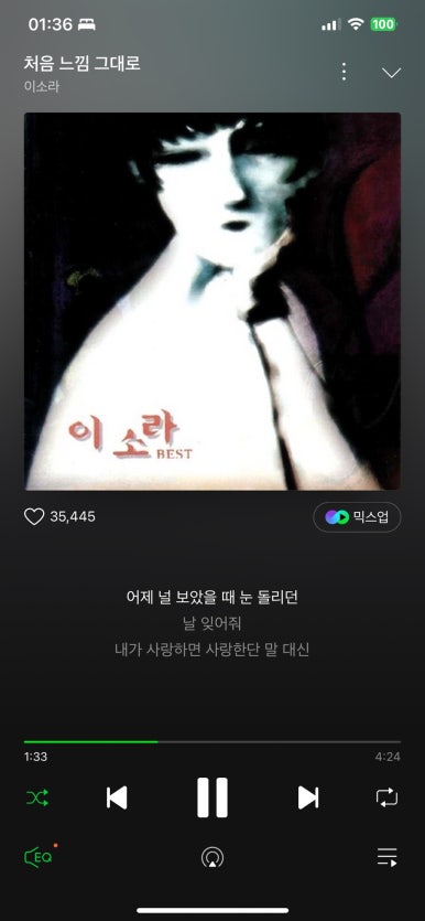 울라라 이미지