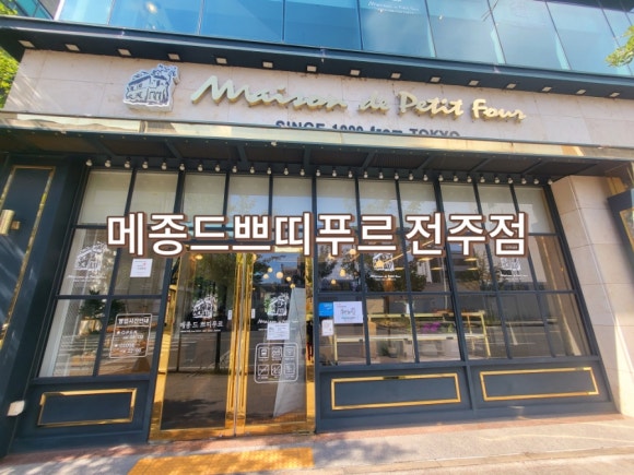 늘해랑베이커리카페 이미지