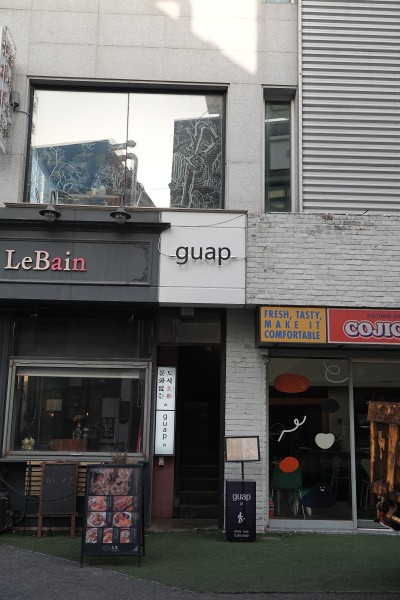 양임이 주점 이미지