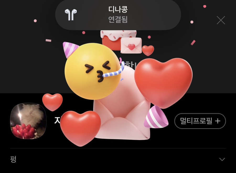 마이케이키 이미지