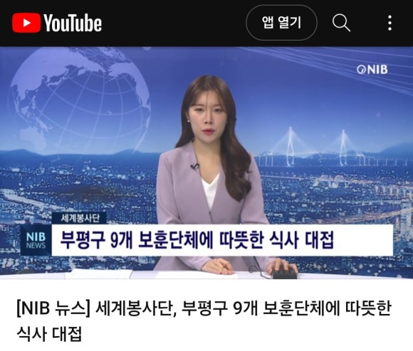 신신떡방앗간 이미지