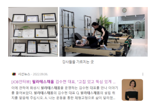 채움그룹 이미지