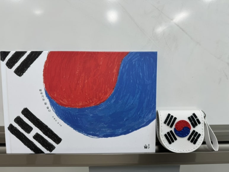 태극토탈 이미지