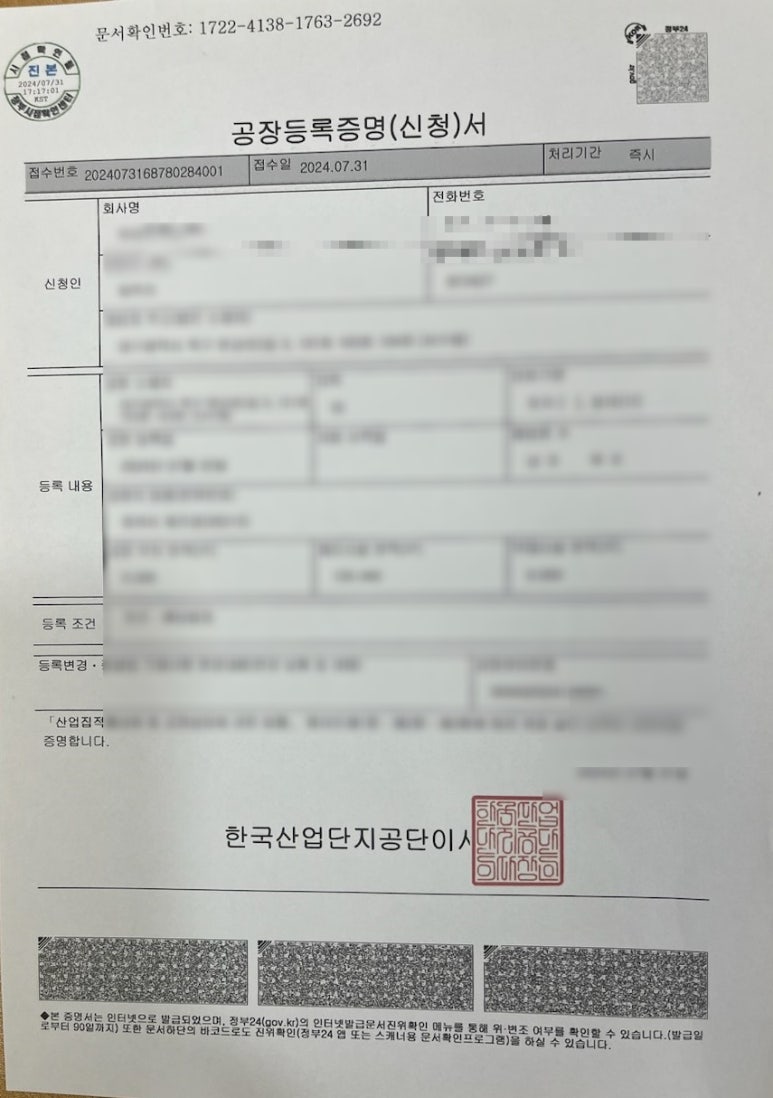 김앤행정사사무소 이미지